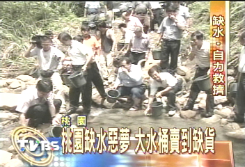 搶水出招　大溪活泉望變水源