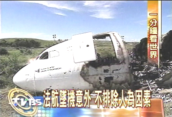 智利礦坑瓦斯氣爆 造成4死40傷