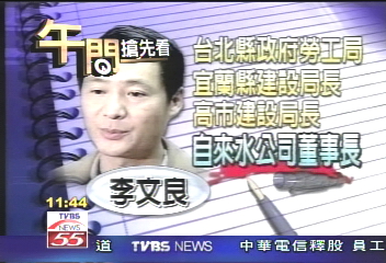 奪人妻? 李文良:我遭恐嚇亂爆料