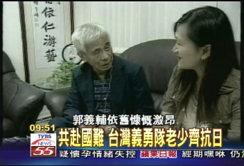【烽火重生】共赴國難　台灣義勇隊老少齊抗日
