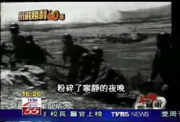 【烽火重生】918事變 開啟東北血淚抗日史