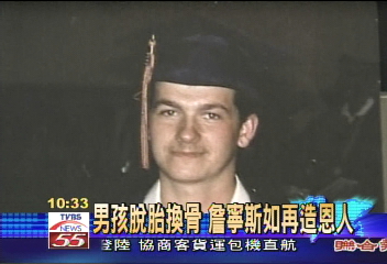 一則報導 主播詹寧斯改變男孩一生