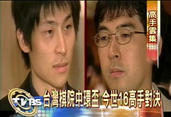 圍棋天王張栩　迎戰日本棋聖羽根