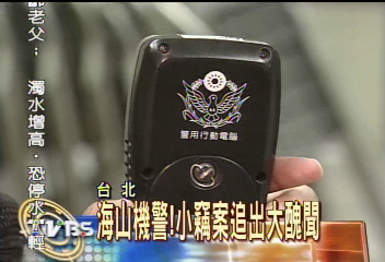 海山機警！　小竊案追出警紀大醜聞