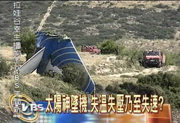 旅客凍僵？驗屍官：瀕死仍有呼吸