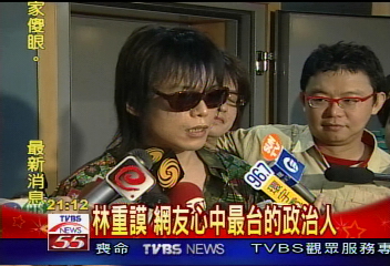 誰最台? 陳雷閃亮三姐妹第一名