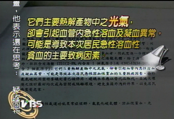 〈獨家〉關鍵報告揭密　羅士翔提三大證據