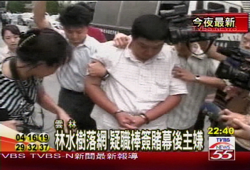 戴龍水再被約談 10萬元交保候傳