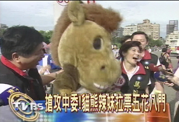 造勢搶中委!候選人絞盡腦汁出招