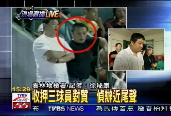 遺憾！陳昭穎　蔡生豐坦承涉簽賭