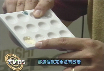辨別黑心 一通電話檢驗到家