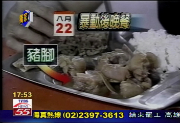 〈獨家〉豐盛多了! 早餐吃魚 午餐啃雞腿