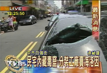 霹靂緝毒!破門攻堅逮捕大毒梟
