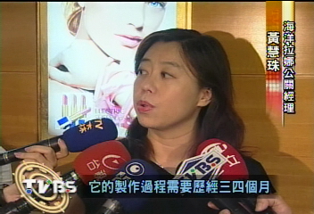 海洋拉娜不值錢？成分只要30元