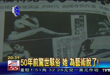 〈獨家〉人體模特兒先鋒　林絲緞無怨無悔