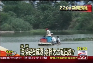 水怪出沒? 鴨子湖泊散步鬧失蹤