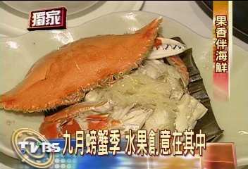 〈獨家〉秋蟹搶先吃　超貴文旦蟹首度登場