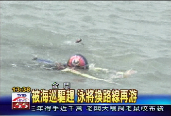 勇伯泳渡金門金烈水道　海巡驅趕