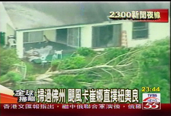 掃過佛州 颶風卡崔娜直撲紐奧良