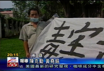 「尿氣」攻擊前鎮區 口罩洛陽紙貴