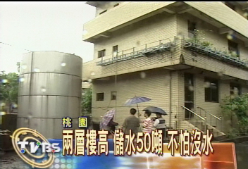 拼了！民眾砸30萬　建50噸水塔