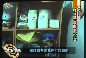網路狂刷賴賬 推托有「失憶症」