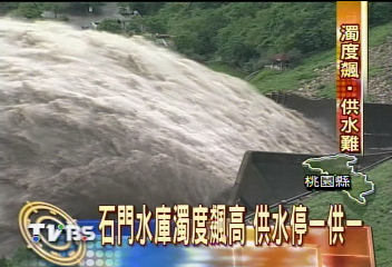明零時起 大桃園地區供一停一
