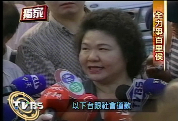 〈獨家〉遞辭呈!陳菊不幹 等謝揆定奪