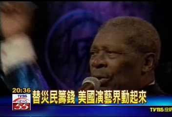 明星募款演唱會　李奧納多現身