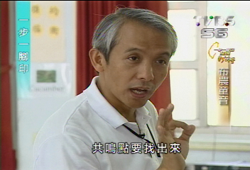 【一步一腳印】布農童音　踏上國際開唱