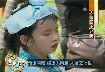 72小朋友巧扮孔門弟子 陪馬讀經