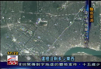 動用情報衛星　製作颶風救人地圖
