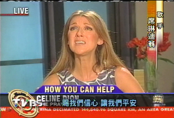 美國巨星慷慨解囊 籲民眾捐款