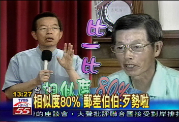 謝院長變郵差? 明星臉啦!