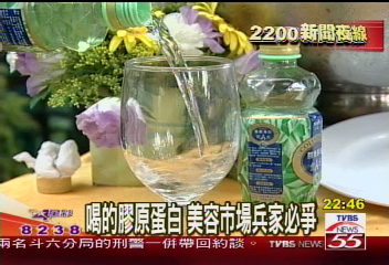 膠原蛋白熱門　飲食攝取較具功效