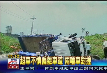 超車不慎偏離車道　兩輛車對撞
