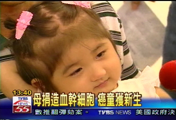 女童罹罕見白血病　腹腫如懷孕