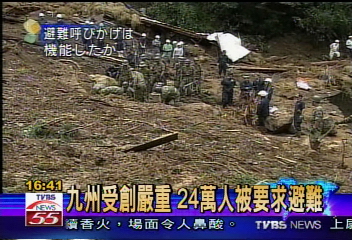 娜比兩度登陸日本 21死6人失蹤