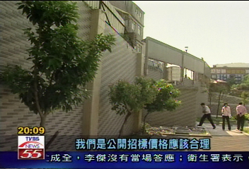 500萬天價廁所?鶯歌鎮喊冤