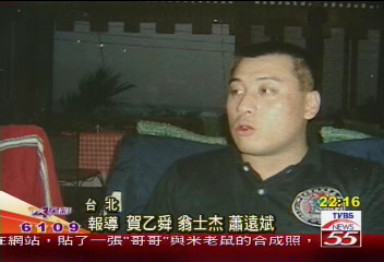 〈獨家〉「我是霹靂小組的」　假警騙財又騙色