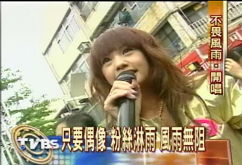 不畏颱風!藝人簽唱 擠爆現場