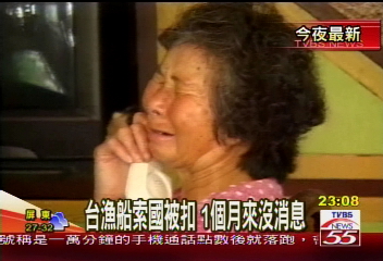 台漁船索國被扣 1個月來沒消息