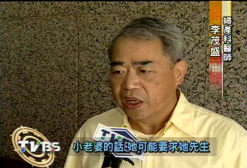 死後可否留精 立委進行研議