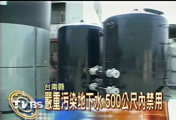電鍍廠鉻污染破紀錄? 業者喊冤