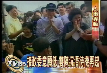 政院消息透露　謝嫡系不會掌高市