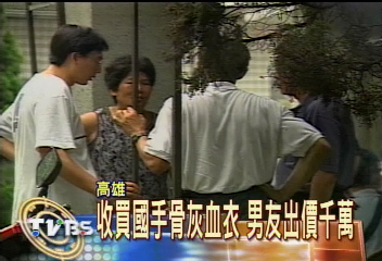 美女國手自殺　負心郎託友買血衣
