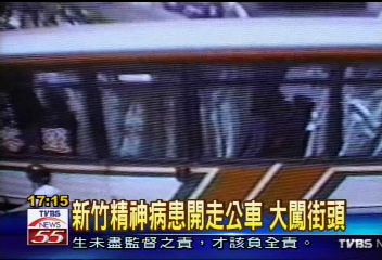 精神異常男開公車　去餵動物？