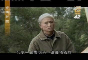 劉德華為童夢奇緣化老妝　吃盡苦頭