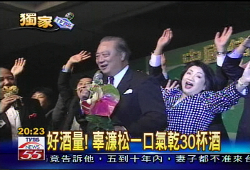 〈獨家〉好酒量!辜濂淞一口氣乾30杯酒