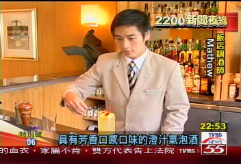 Lounge風盛行 飯店獨家調酒搶客